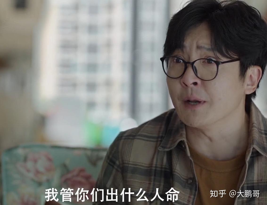 我是余欢水演员列表/角色介绍