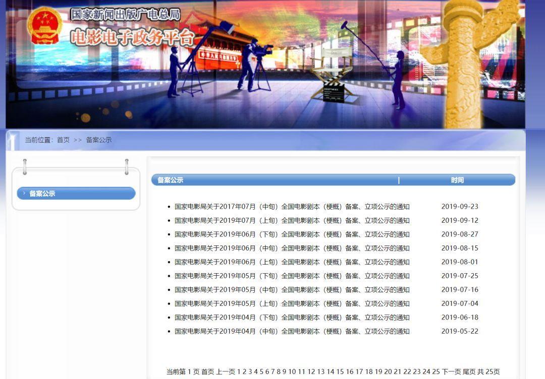 电视剧电子政务平台，现代政务新视界下的数字化转型探索