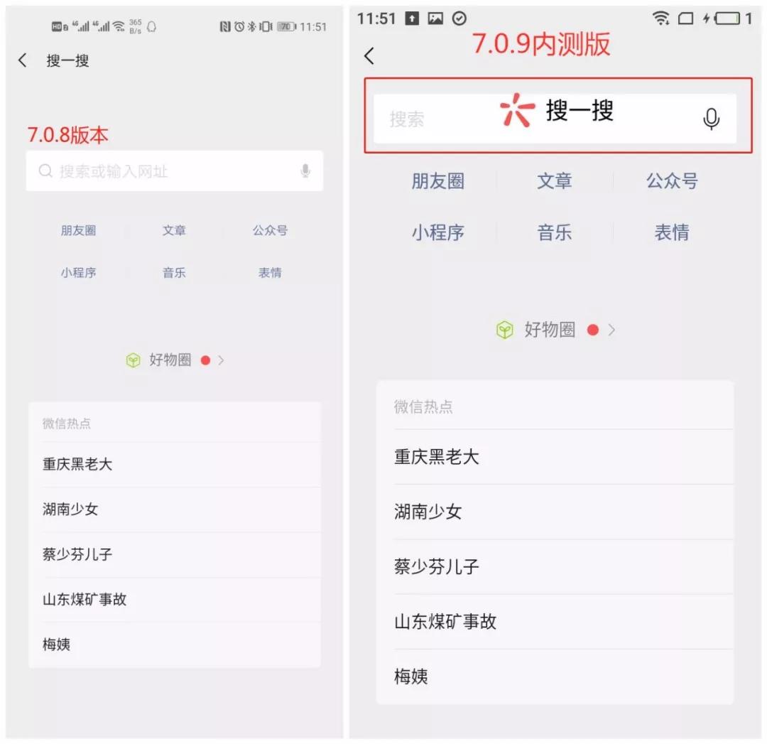 微信最新版本发布，开启自然美景探索之旅，尽享微信全新体验！