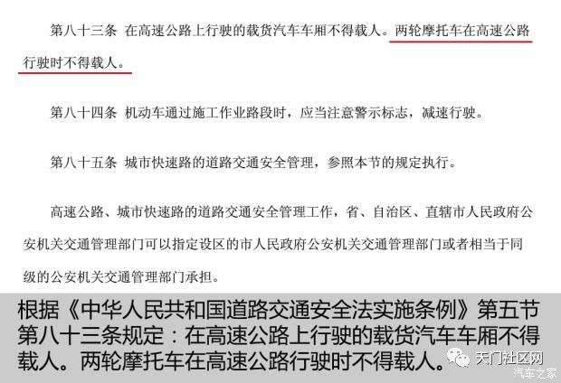 最新道交法实施条例下的探索之旅，小巷美食揭秘
