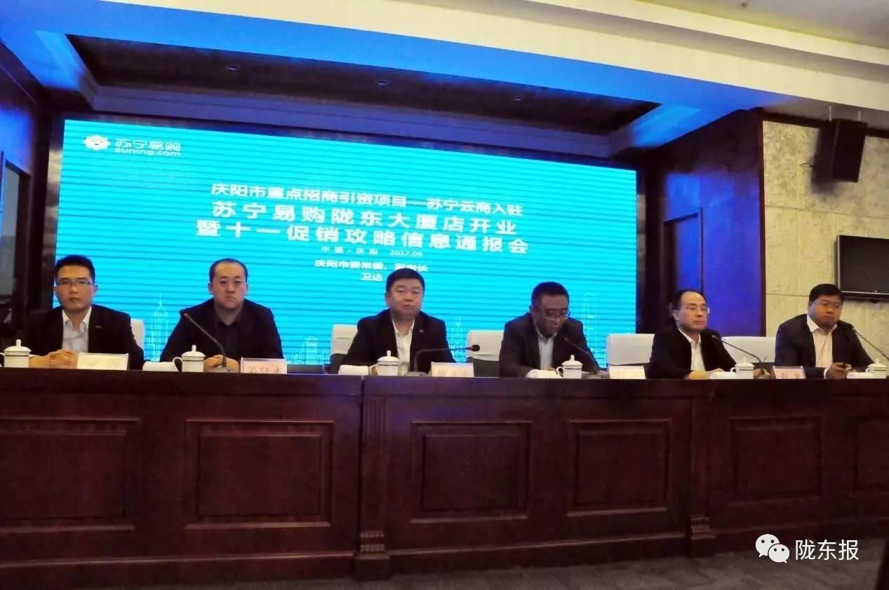 甘肃庆阳最新资讯概览，获取指南与动态更新