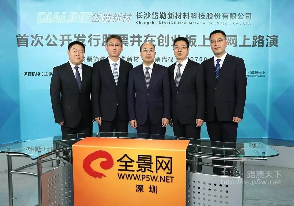岱勒上市，学习、蜕变与自信的璀璨舞台