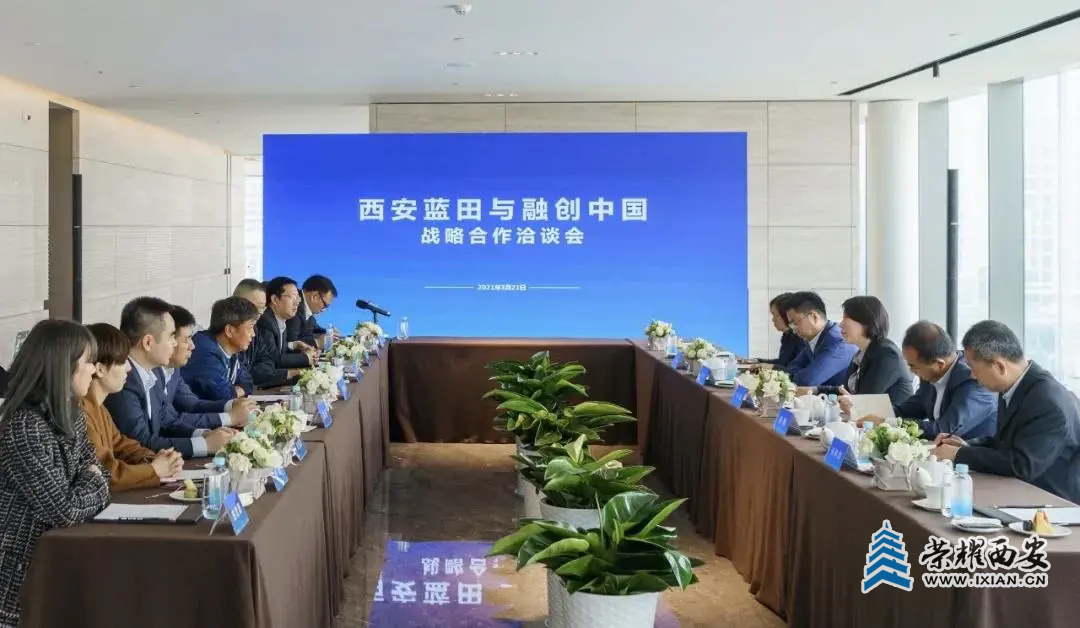 蓝田投资西安新动向，自然美景探索之旅启程