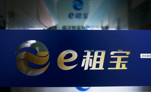 揭秘e租宝最新动态与金融科技未来趋势