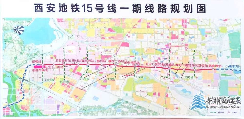 西安地铁15号线最新进展动态速递