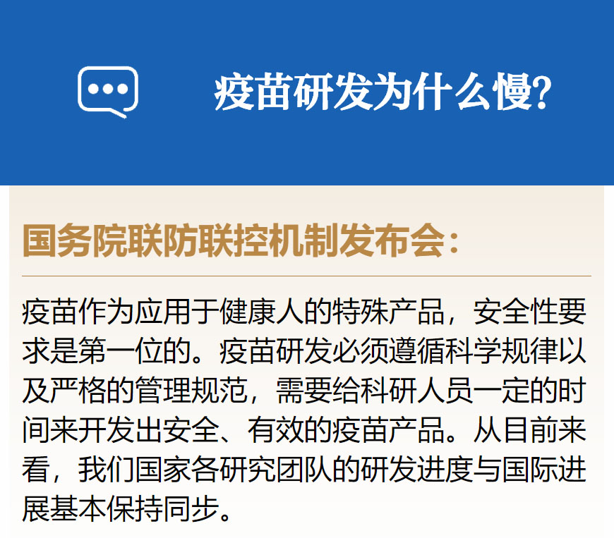 肺炎最新研究进展概览