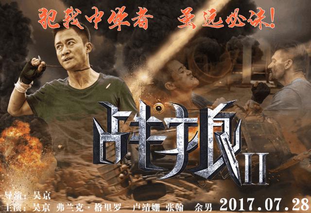 战狼3上映日期最新揭晓，时代印记的电影盛宴