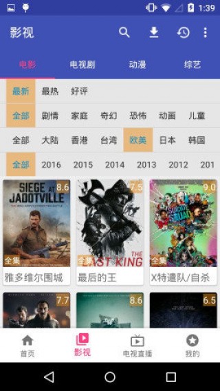 废柴视频网，内容质量与更新的双刃剑效应探究