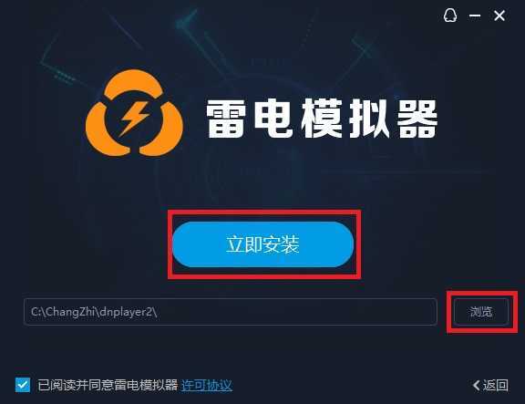 雷电最新辅助工具详解及使用指南