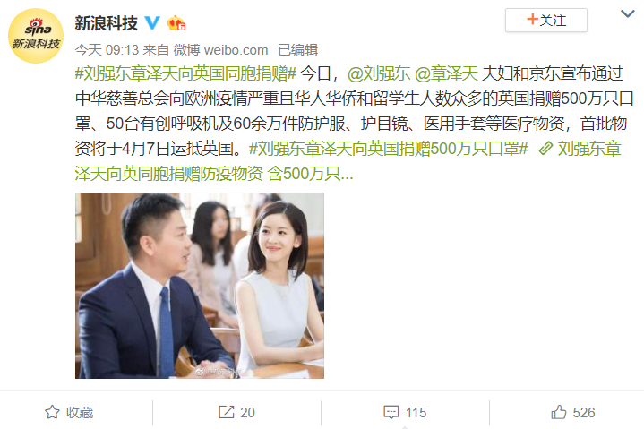 章泽天最新动态聚焦，三大热议话题一览无余