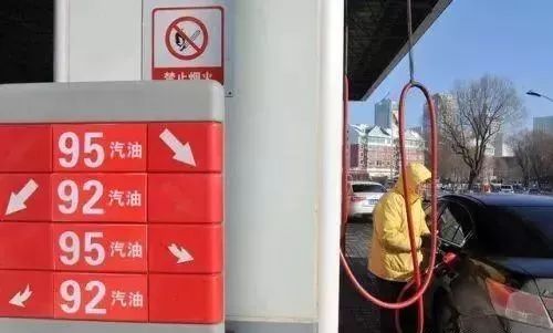 92号汽油价格与自然美景的旅行探索