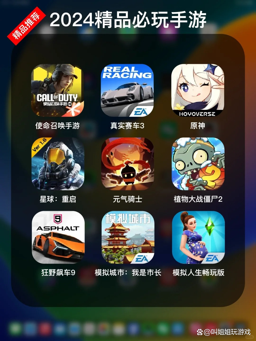 最新手机游戏大汇总，自然美景虚拟旅行之旅