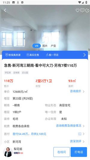 孙庄居最新资讯动态与生活点滴更新