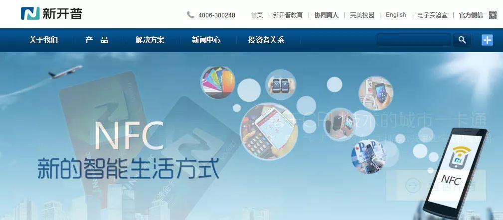 关于瑞思上市的探讨与解析