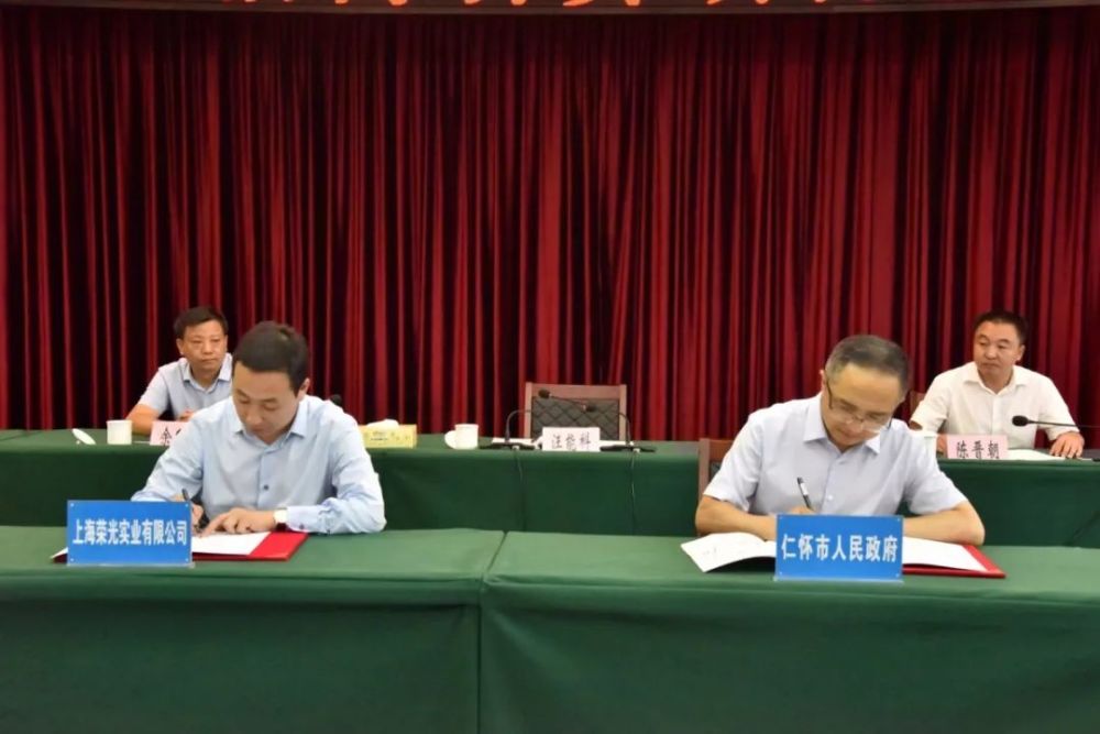 仁怀南部新城最新动态揭秘，自然美景之旅与内心平和的探寻