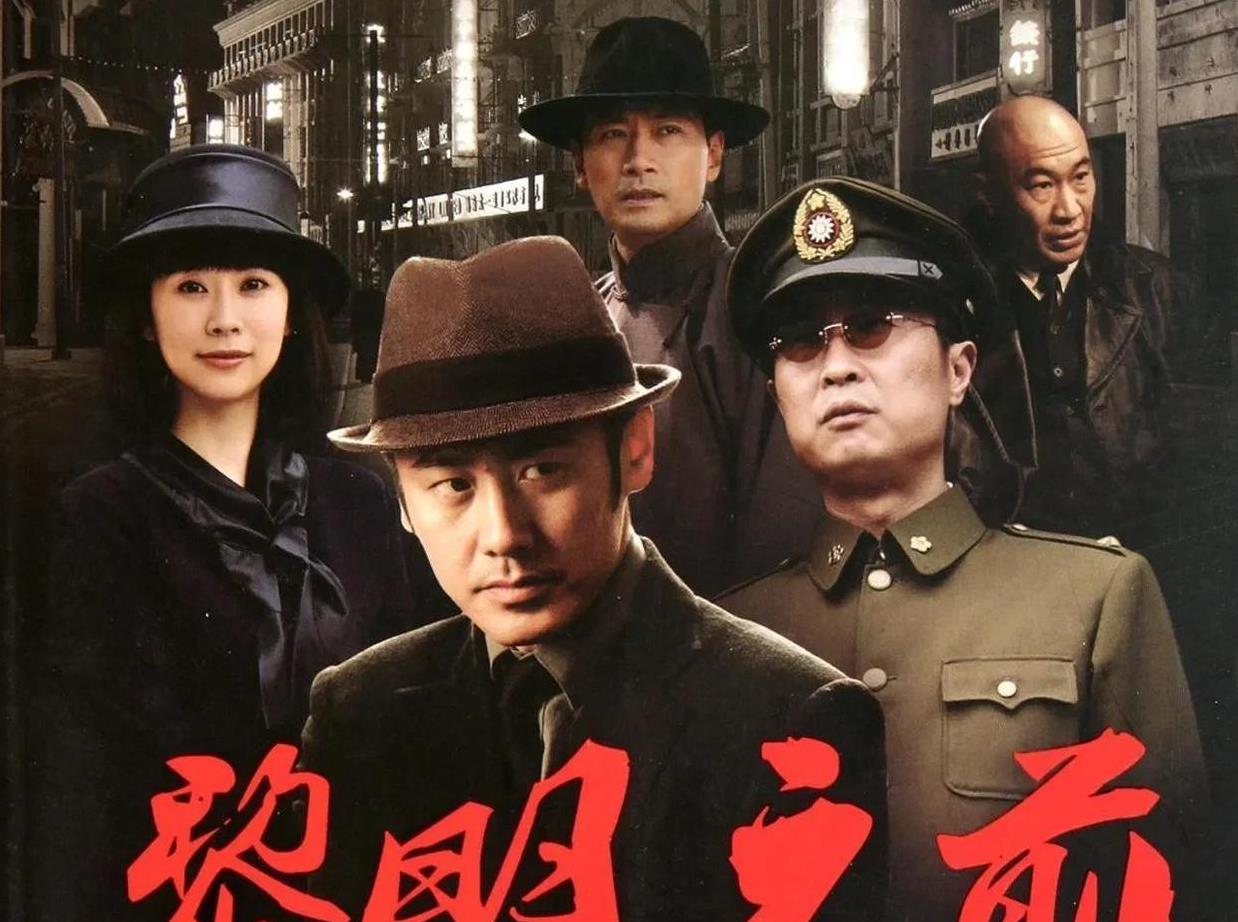 最新谍战电视剧，变化中的学习之路与自信成就之源