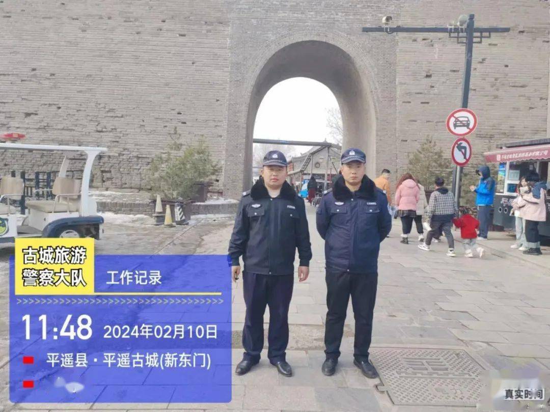 平遥警方最新动态，与自然美景的邂逅，踏寻内心平和之旅