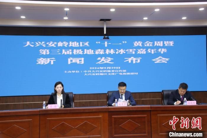 大兴安岭单增庆最新动态揭秘，日常故事更新