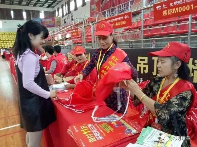 瑞金人事任免动态更新