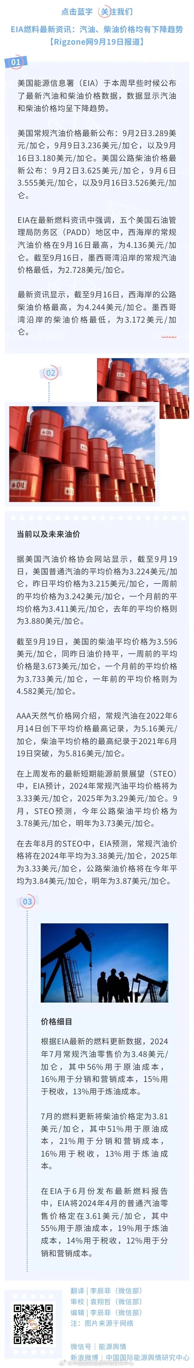 美国最新资讯，探索自然美景之旅，寻找内心平和之乐