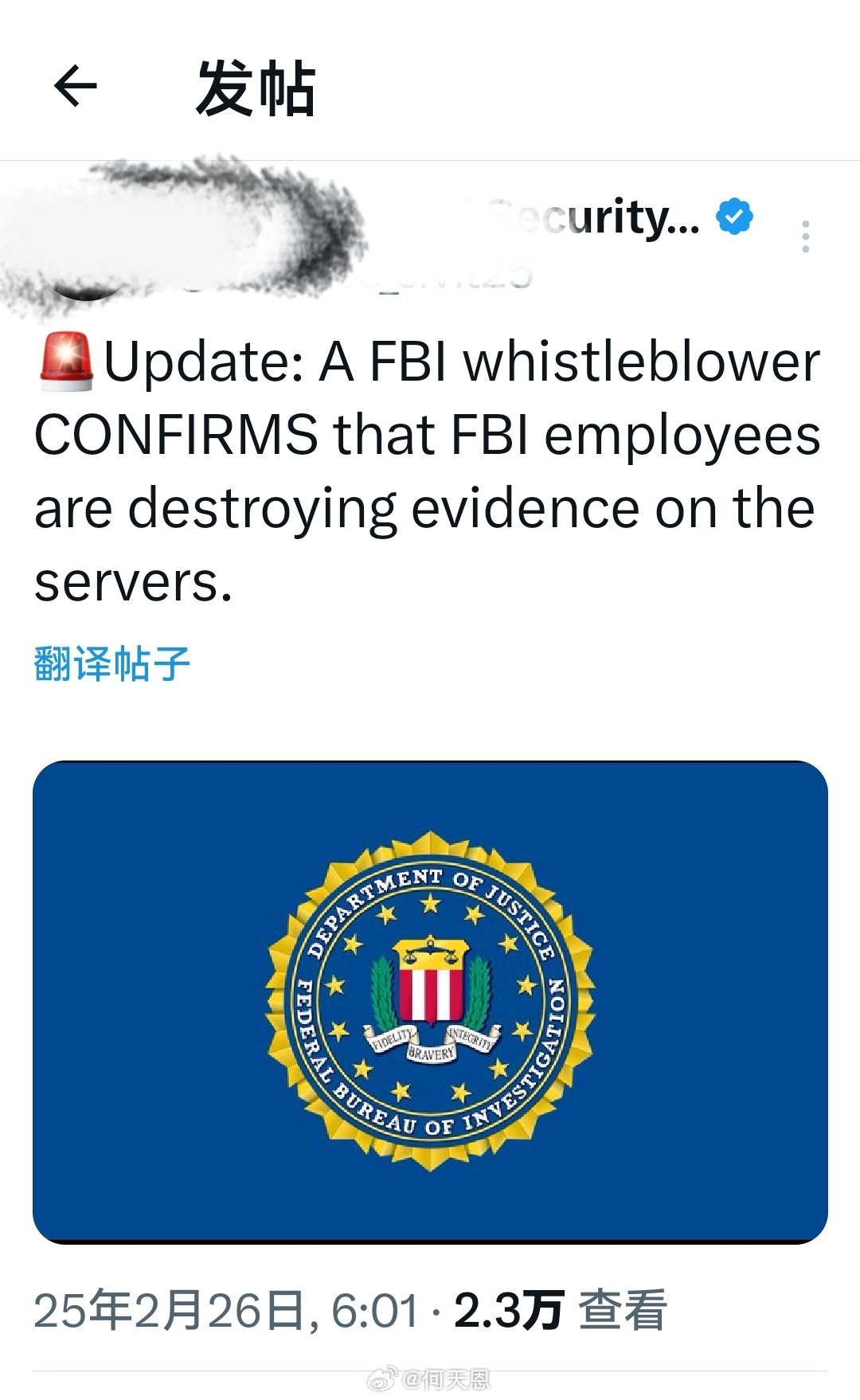 联邦贴吧最新动态速递