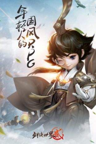剑道新篇，磨砺意志，舞出自信与成就之路