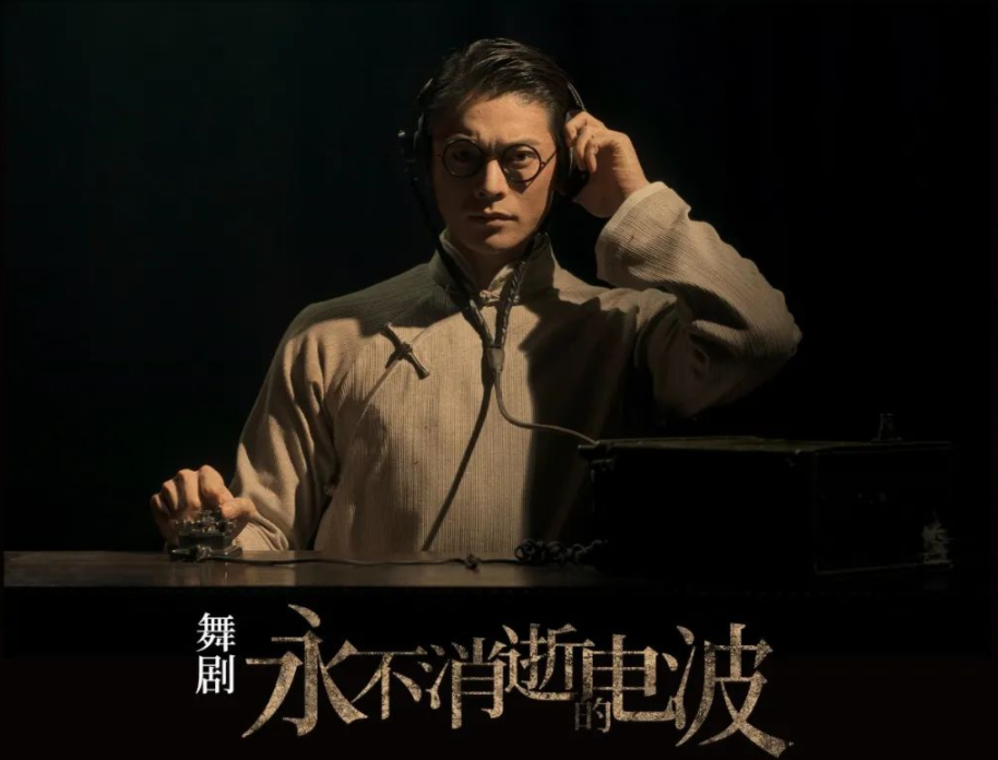 永不消逝的电波，激励人心的励志电影唤醒心灵力量之旅
