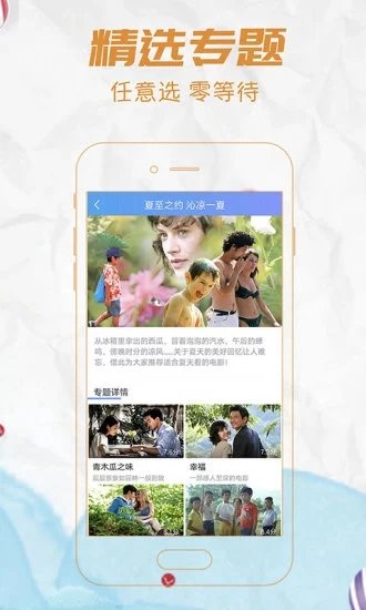 最新视频宝库，自然美景之旅，探寻内心的平和与宁静
