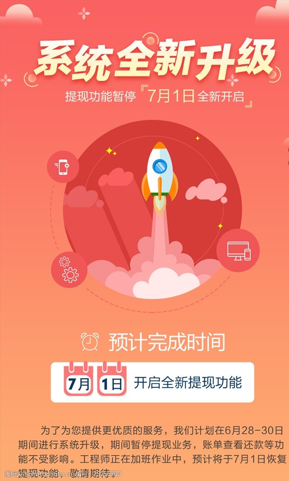 最新版本升级，自信迎接挑战，成就不断进化的你