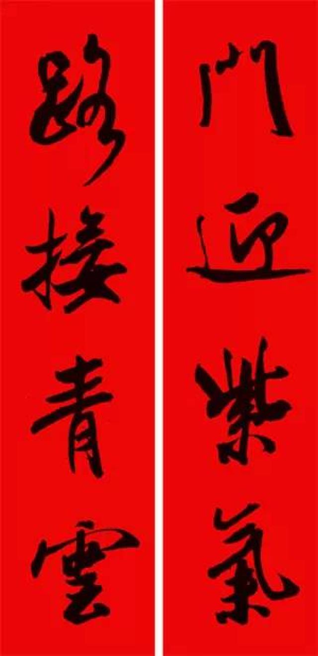 米芾最新春联创作指南，步骤与欣赏