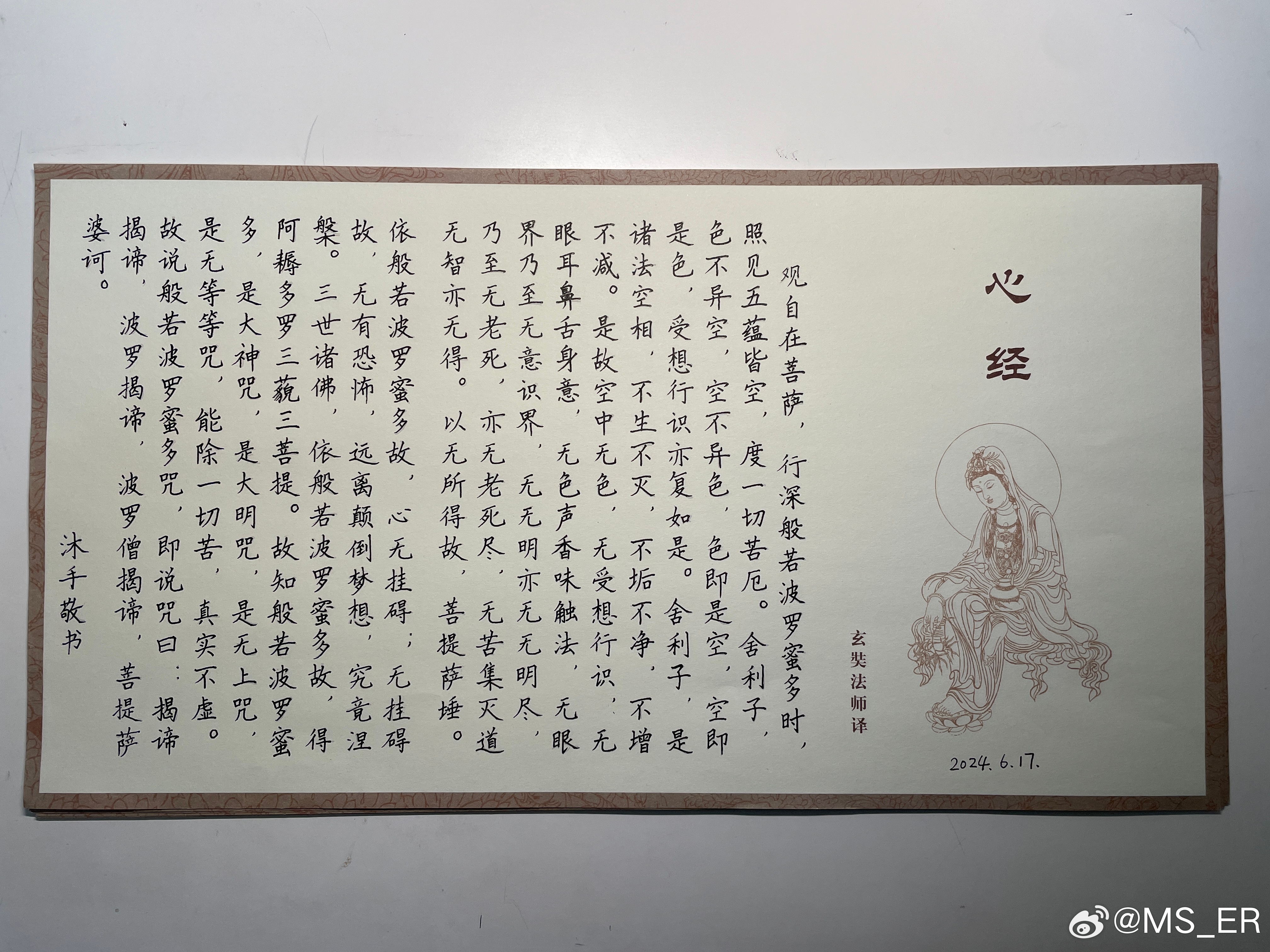 多维度视角下的最新彩经心说探讨