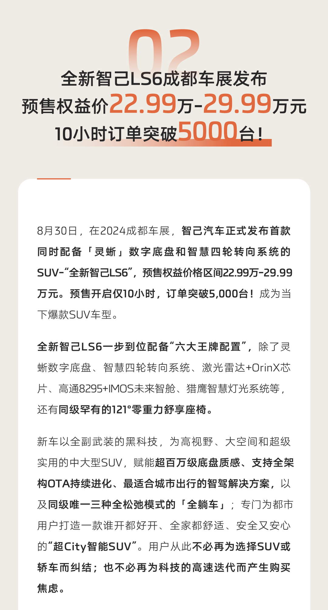 探索特色小店，最新在售汽车隐秘宝藏之旅