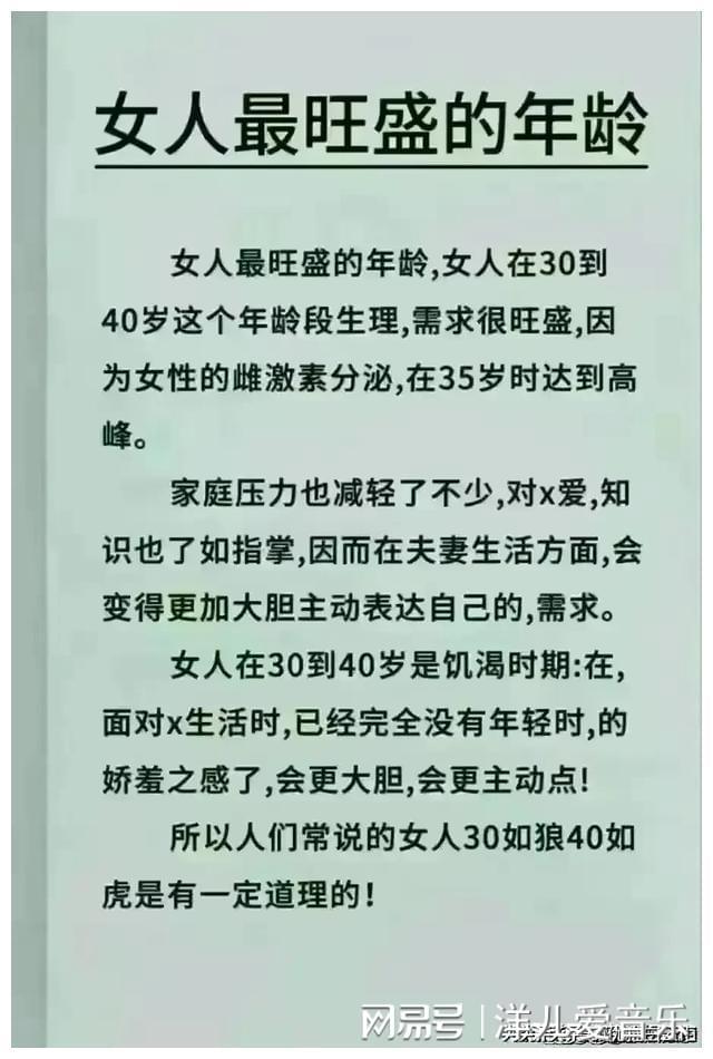 女人最新年龄揭秘，与自然美景的私密旅行之旅
