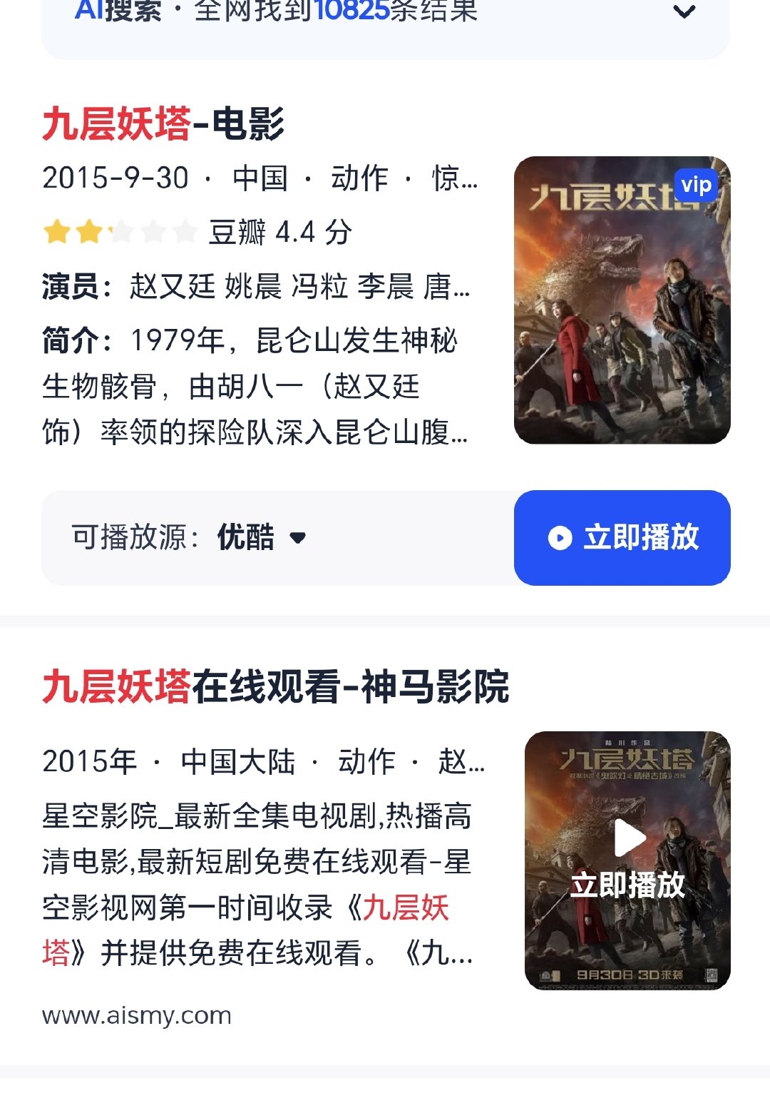梯九影院最新探索，影视娱乐的新高地
