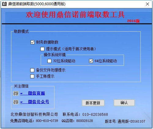 鼎信诺最新，自然美景探秘之旅，寻求内心平和与宁静的旅程