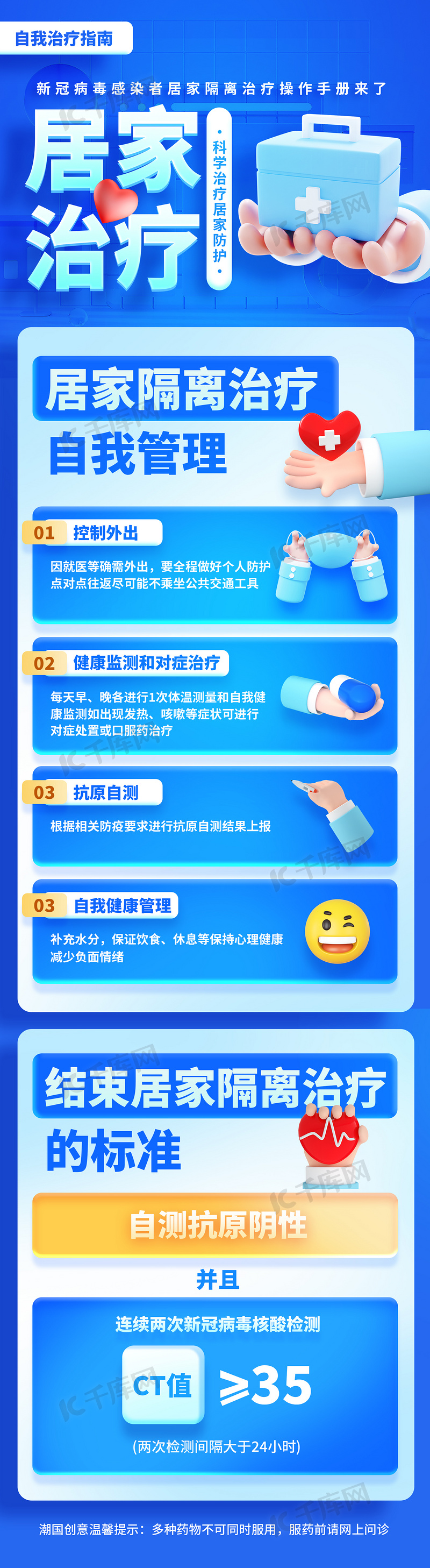 疫情最新疗法，引领未来的希望之光