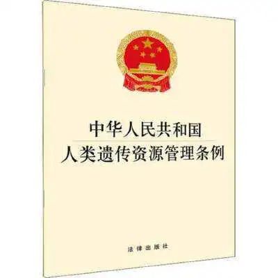 中国最新法令，塑造新时代的里程碑
