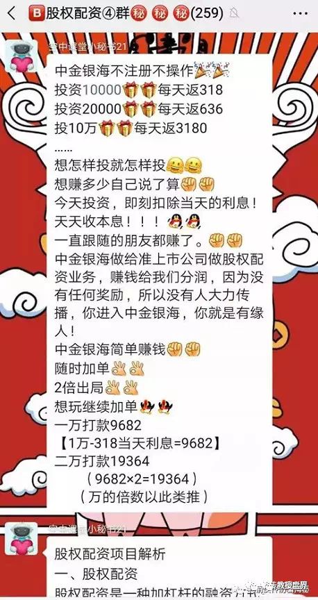 最新上线配资，开启投资之路，成就自信与辉煌