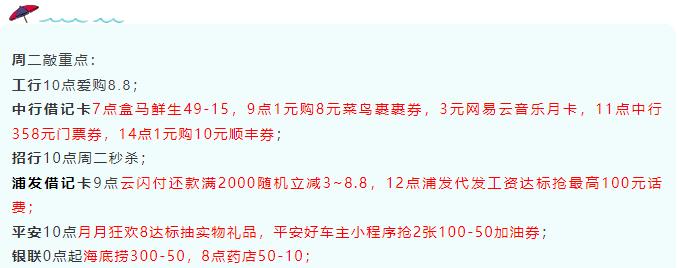 顺丰最新券助力学习之旅，自信成就美好未来