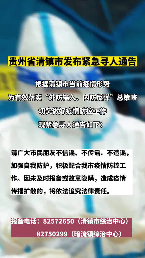 疫情最新动态下的温馨日常故事，疫情中的希望与关怀