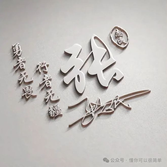 探索小巷隐藏特色小店，最新个性签名2025年潮流推荐