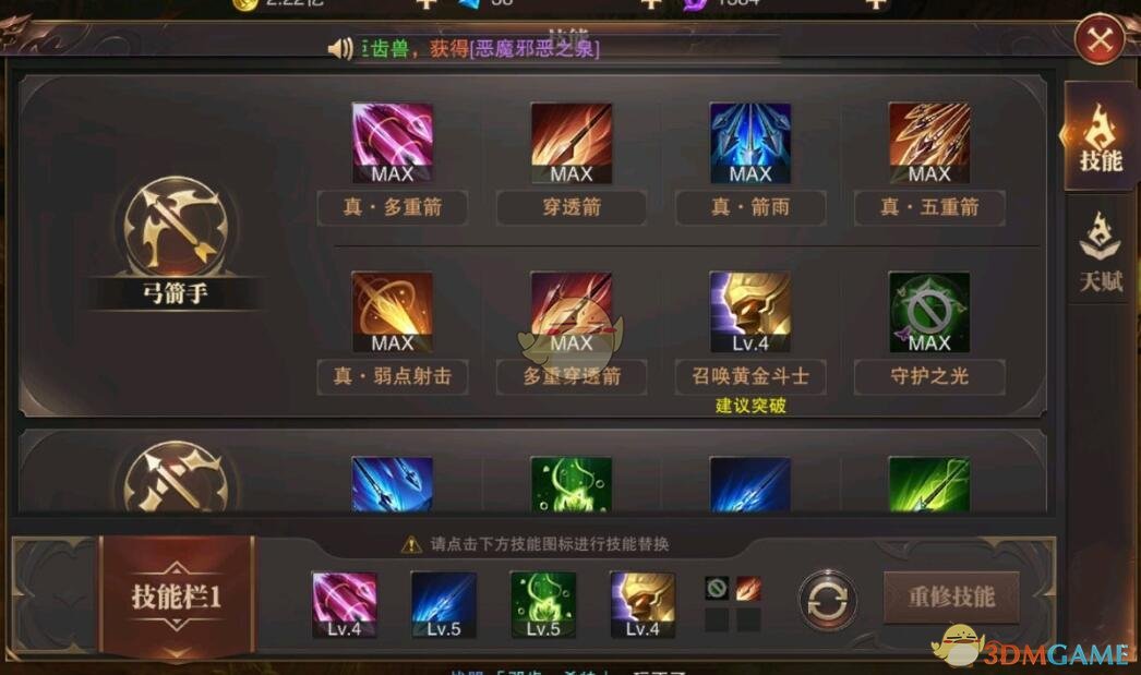 最新敏弓技能，共舞自然，探寻内心宁静之旅
