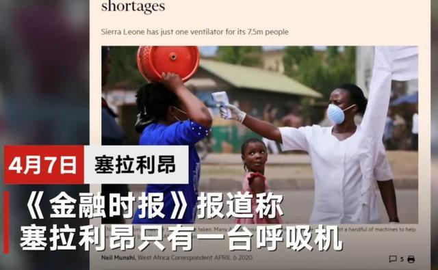 非洲疫情最新消息更新，非洲疫情动态速递