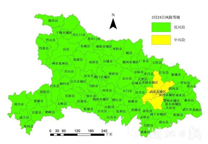 羊耳标 第3页
