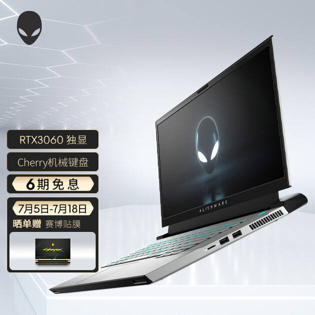 外星人最新笔记本,科技与未来的完美融合