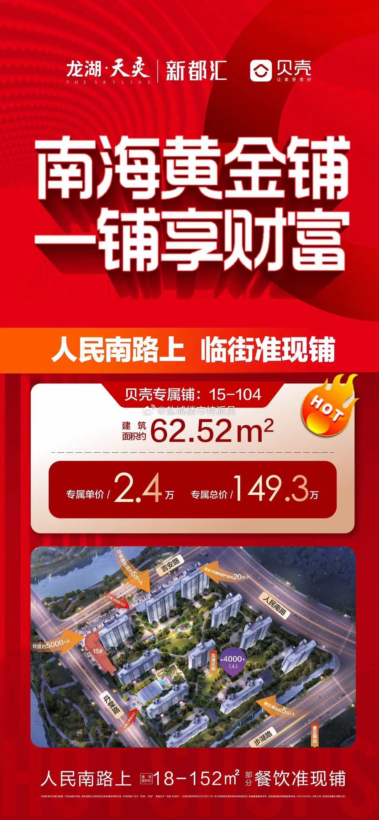 龙湖西南海最新动态,全面指南与步骤详解